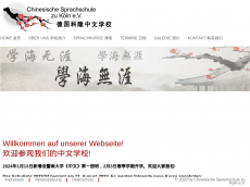 Screenshot der Domain chinesische-schule-koeln.de